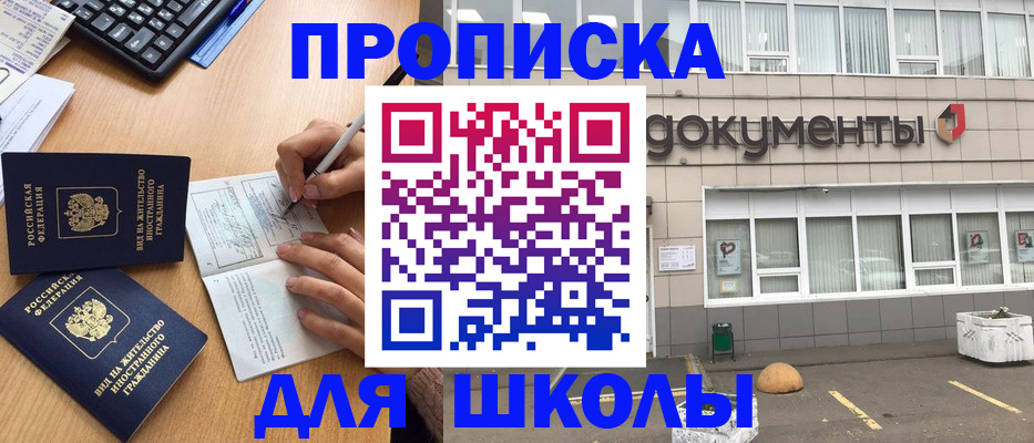 прописка гарантия в Нюрбе