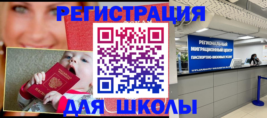 прописка гарантия в Нюрбе