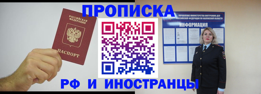 регистрация в Нюрбе